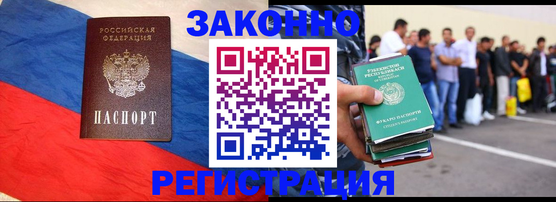 регистрация для дет. сада в Петропавловске-Камчатском