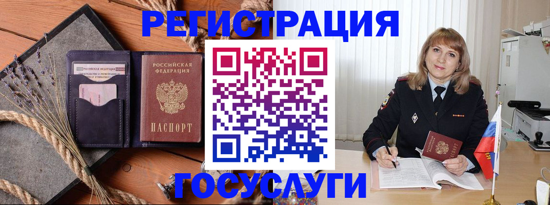 регистрация для дет. сада в Петропавловске-Камчатском